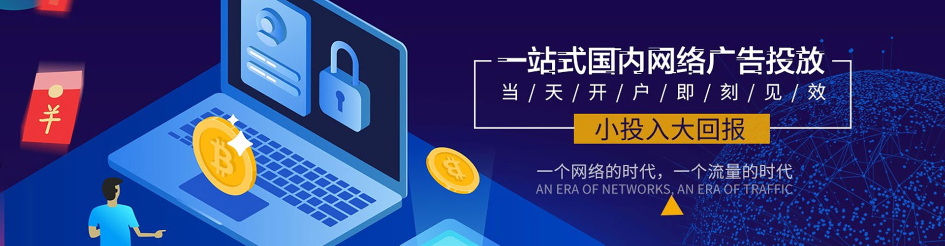 西陵百度充值高返点